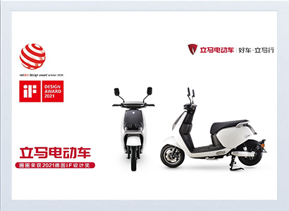 Lima Electric Vehicles awarded the prestigious Red Dot Design Award