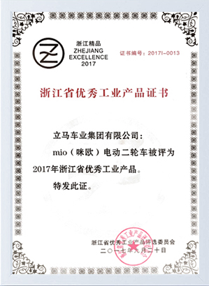 In 2017