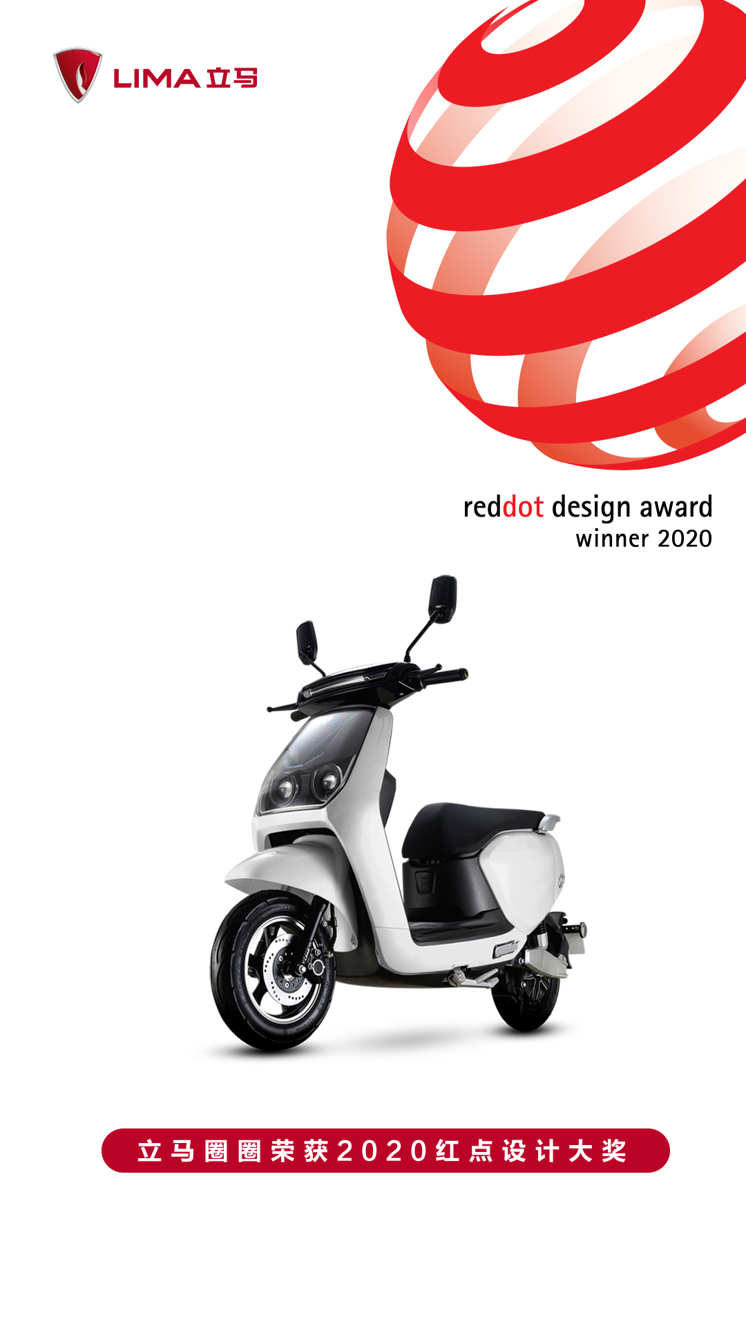 In 2020